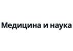 Разработан тест для ранней диагностики амилоидной кардиомиопатии