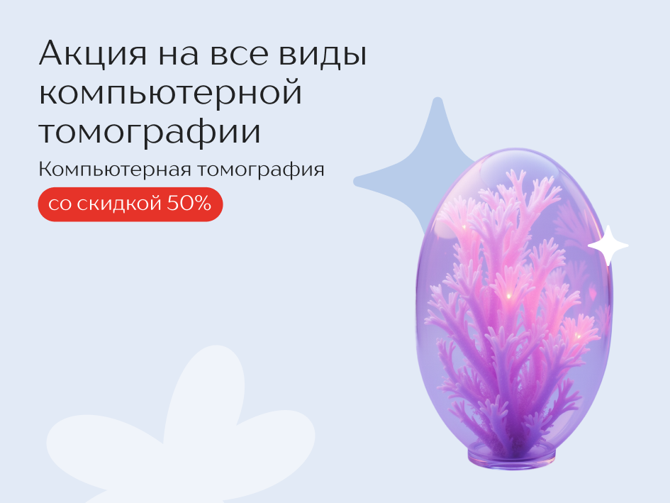 Смотрите глубже — изучайте скрытое
