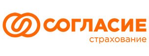 Согласие Согласие